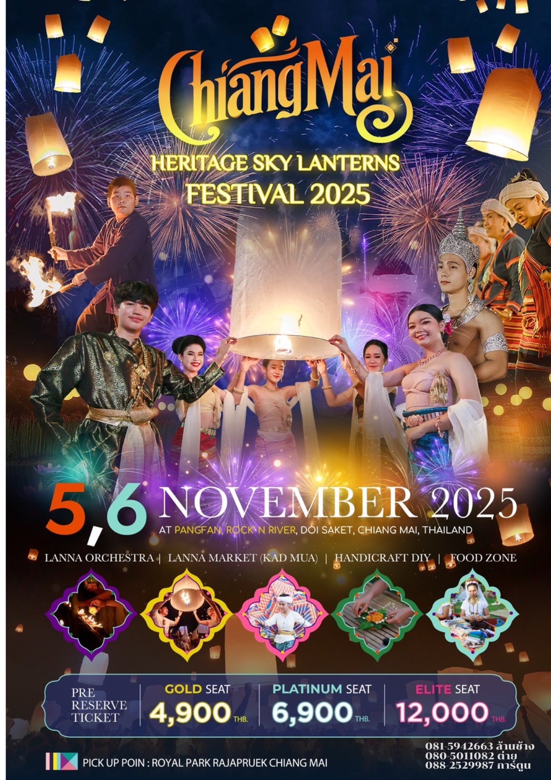 Chiang Mai Heritage Sky Lanterns Festival 2025